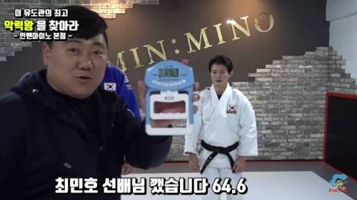 [스압] 유도 금메달리스트 최민호의 악력.jpg