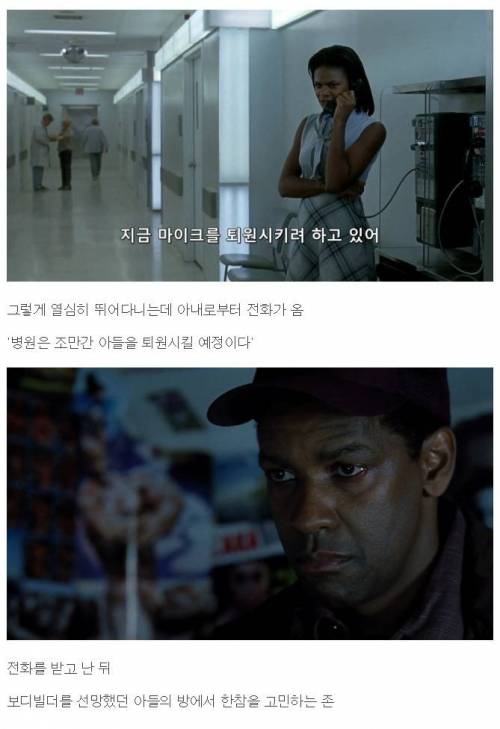 [스압] 애가 죽어가는데 돈이 없는 영화