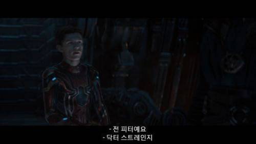 [스압] 피터파커 : 로다주는 애드립의 신이다..jpg