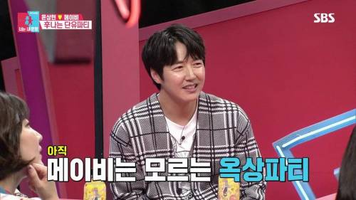 [스압] 모유수유 끝낸 아내를 위한 서프라이즈.gif