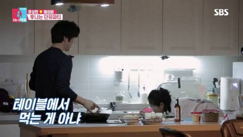 [스압] 모유수유 끝낸 아내를 위한 서프라이즈.gif