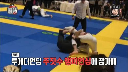 운동 안 한다는 소리를 들은 김동현.jpg