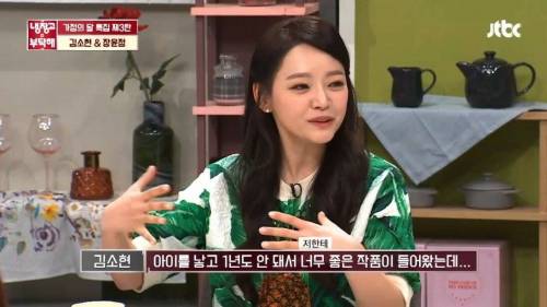 [스압] 결혼 전에 각서까지 썼다는 뮤지컬 배우 부부.jpg