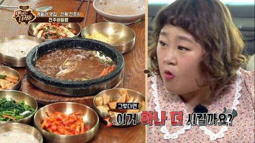 [스압] 문화충격 받은 홍윤화.jpg