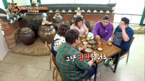 [스압] 문화충격 받은 홍윤화.jpg
