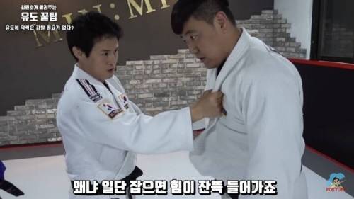 [스압] 유도 금메달리스트 최민호의 악력.jpg