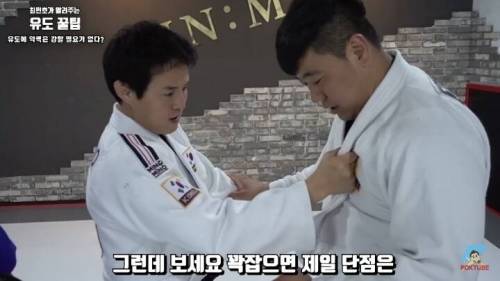 [스압] 유도 금메달리스트 최민호의 악력.jpg