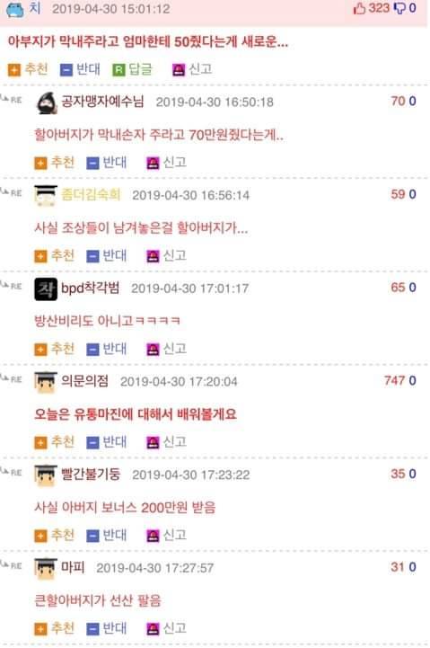 유통마진의 원리.jpg