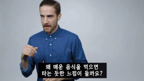 [스압] 매운 음식을 좋아하는 이유.jpg