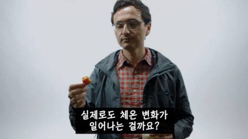 [스압] 매운 음식을 좋아하는 이유.jpg