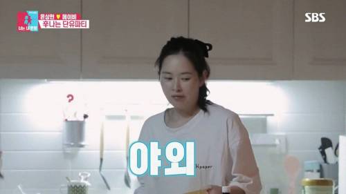 [스압] 모유수유 끝낸 아내를 위한 서프라이즈.gif