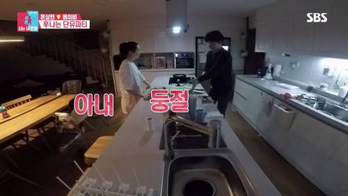 [스압] 모유수유 끝낸 아내를 위한 서프라이즈.gif