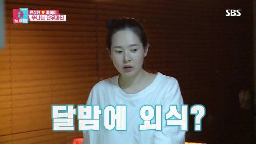 [스압] 모유수유 끝낸 아내를 위한 서프라이즈.gif