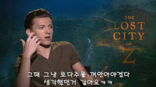 톰홀랜드가 밝힌 로다주 또다른 애드립씬.jpg