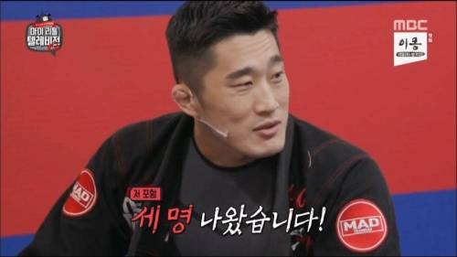 운동 안 한다는 소리를 들은 김동현.jpg