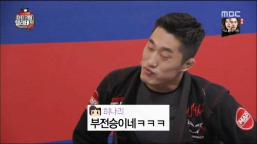 운동 안 한다는 소리를 들은 김동현.jpg
