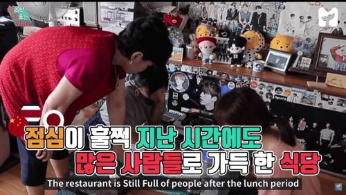 [스압] 방탄소년단 덕분에 대박난 식당.jpg