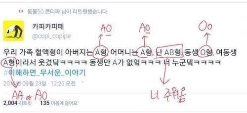 출생의 비밀.jpg