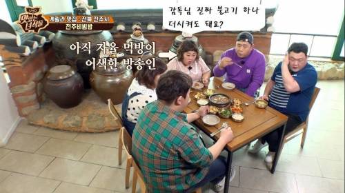 [스압] 문화충격 받은 홍윤화.jpg