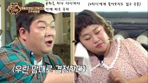 [스압] 문화충격 받은 홍윤화.jpg