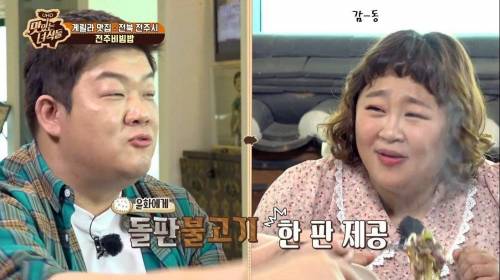[스압] 문화충격 받은 홍윤화.jpg