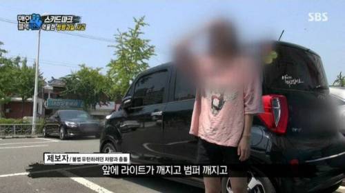 보험사 판단 6대4 쌍방과실 사고.mp4