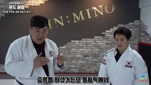 [스압] 유도 금메달리스트 최민호의 악력.jpg