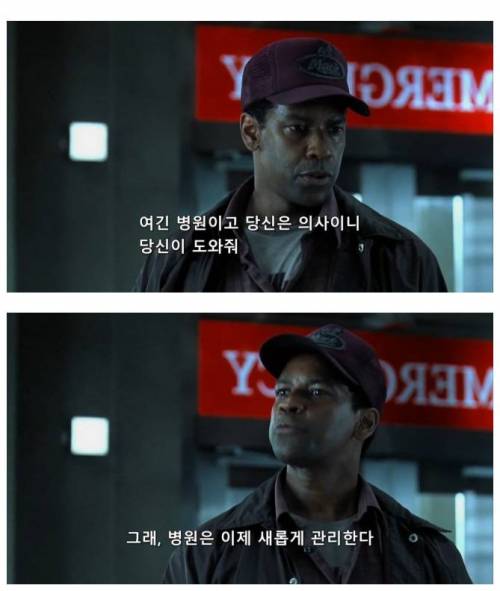 [스압] 애가 죽어가는데 돈이 없는 영화