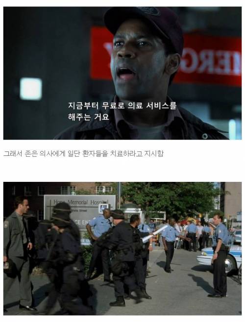 [스압] 애가 죽어가는데 돈이 없는 영화