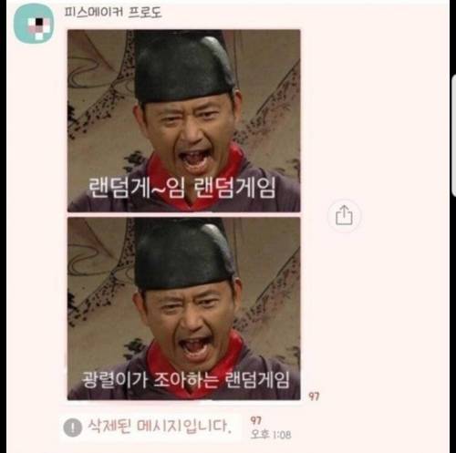 고독한 전광렬 방 근황.jpg