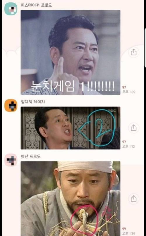 고독한 전광렬 방 근황.jpg