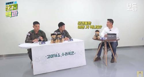 순간 솔깃한 강형욱.jpg