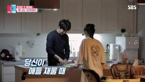 [스압] 모유수유 끝낸 아내를 위한 서프라이즈.gif