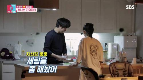 [스압] 모유수유 끝낸 아내를 위한 서프라이즈.gif