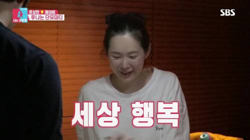 [스압] 모유수유 끝낸 아내를 위한 서프라이즈.gif