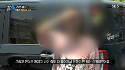 보험사 판단 6대4 쌍방과실 사고.mp4