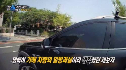 보험사 판단 6대4 쌍방과실 사고.mp4