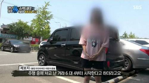 보험사 판단 6대4 쌍방과실 사고.mp4