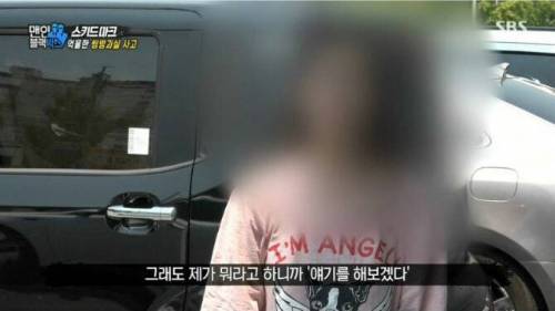 보험사 판단 6대4 쌍방과실 사고.mp4