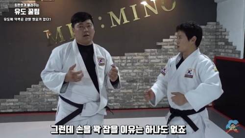 [스압] 유도 금메달리스트 최민호의 악력.jpg