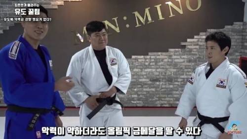 [스압] 유도 금메달리스트 최민호의 악력.jpg