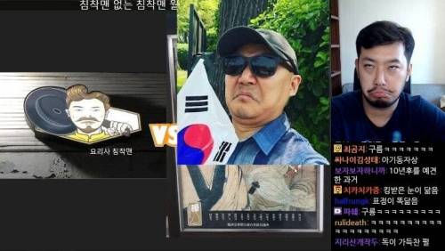 특이점이 온 침착맨 월드컵