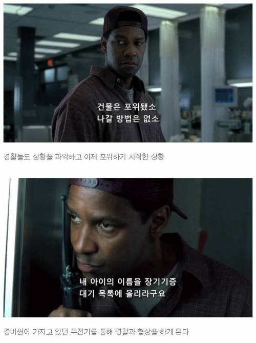 [스압] 애가 죽어가는데 돈이 없는 영화