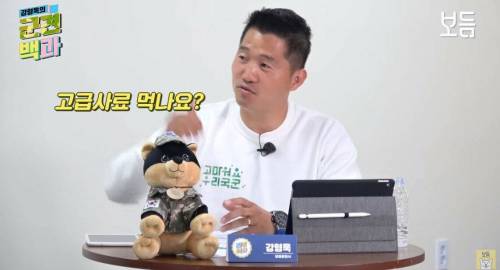 순간 솔깃한 강형욱.jpg
