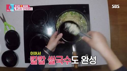 [스압] 모유수유 끝낸 아내를 위한 서프라이즈.gif
