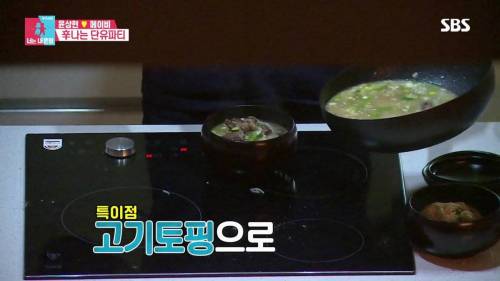 [스압] 모유수유 끝낸 아내를 위한 서프라이즈.gif