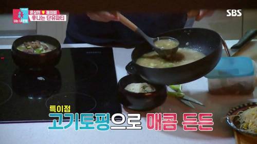 [스압] 모유수유 끝낸 아내를 위한 서프라이즈.gif