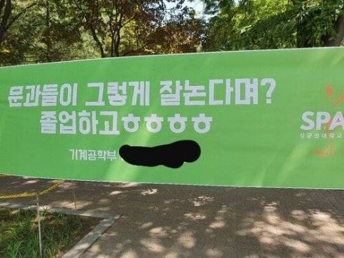 성균관대 근황.jpg