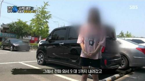보험사 판단 6대4 쌍방과실 사고.mp4