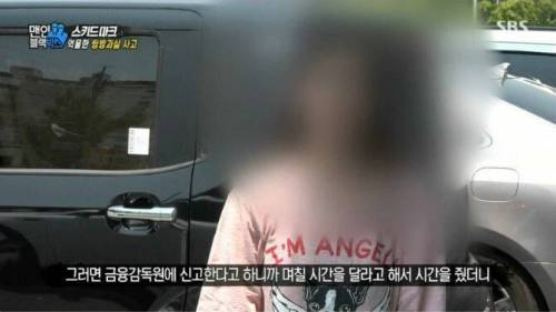 보험사 판단 6대4 쌍방과실 사고.mp4